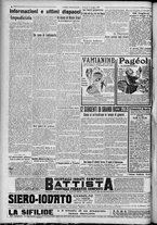 giornale/TO00185815/1917/n.136, 2 ed/004
